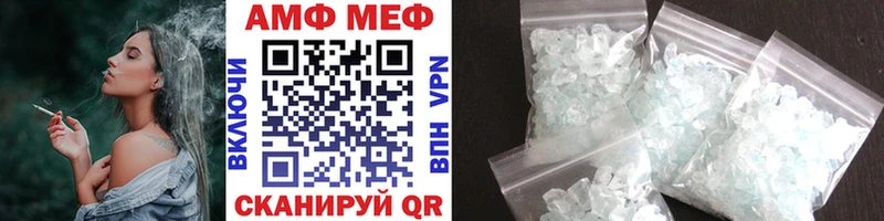 MEGA зеркало закладка Южно-Сахалинск Первитин пудра