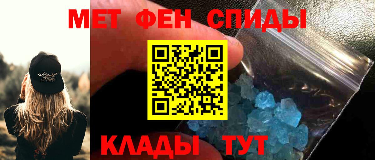 Первитин винт  Первитин винт  Вход с VPN  Южно-Сахалинск 