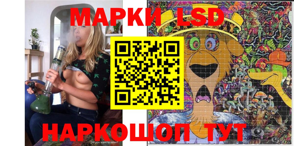 Южно-Сахалинск  Марки NBOMe 1,8мг  Марки NBOMe 1,8мг  Вход с VPN 