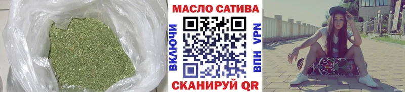 ТГК жижа  omg ССЫЛКА  Южно-Сахалинск 